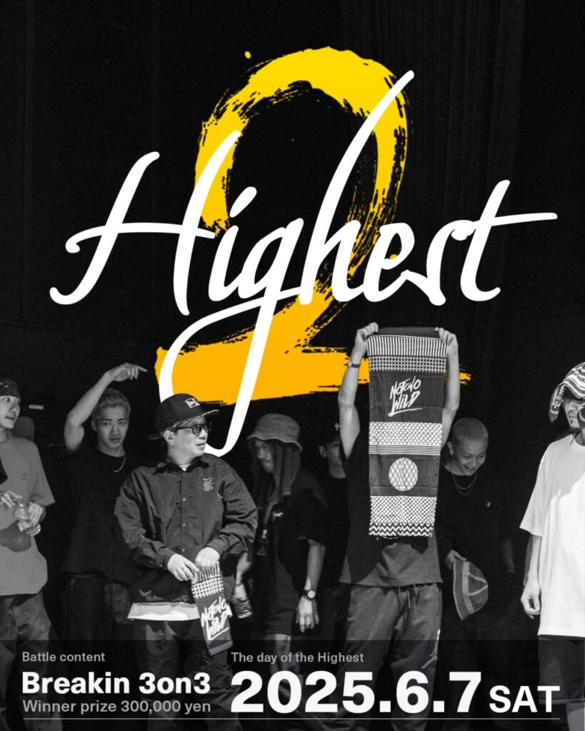Highest