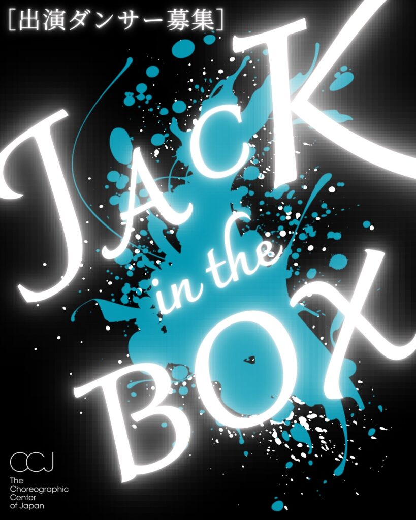 JACK in the BOX