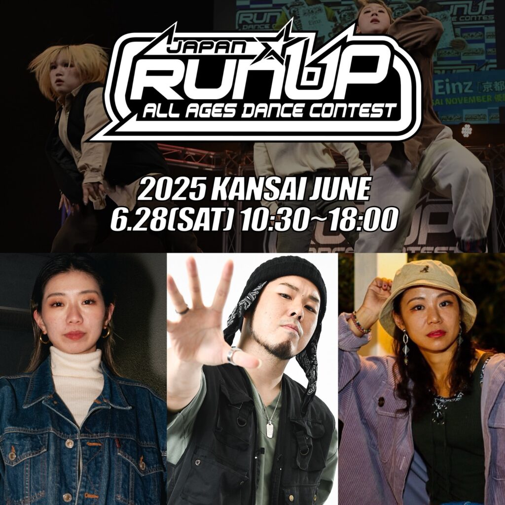 JAPAN ALL AGES DANCE CONTEST 2025