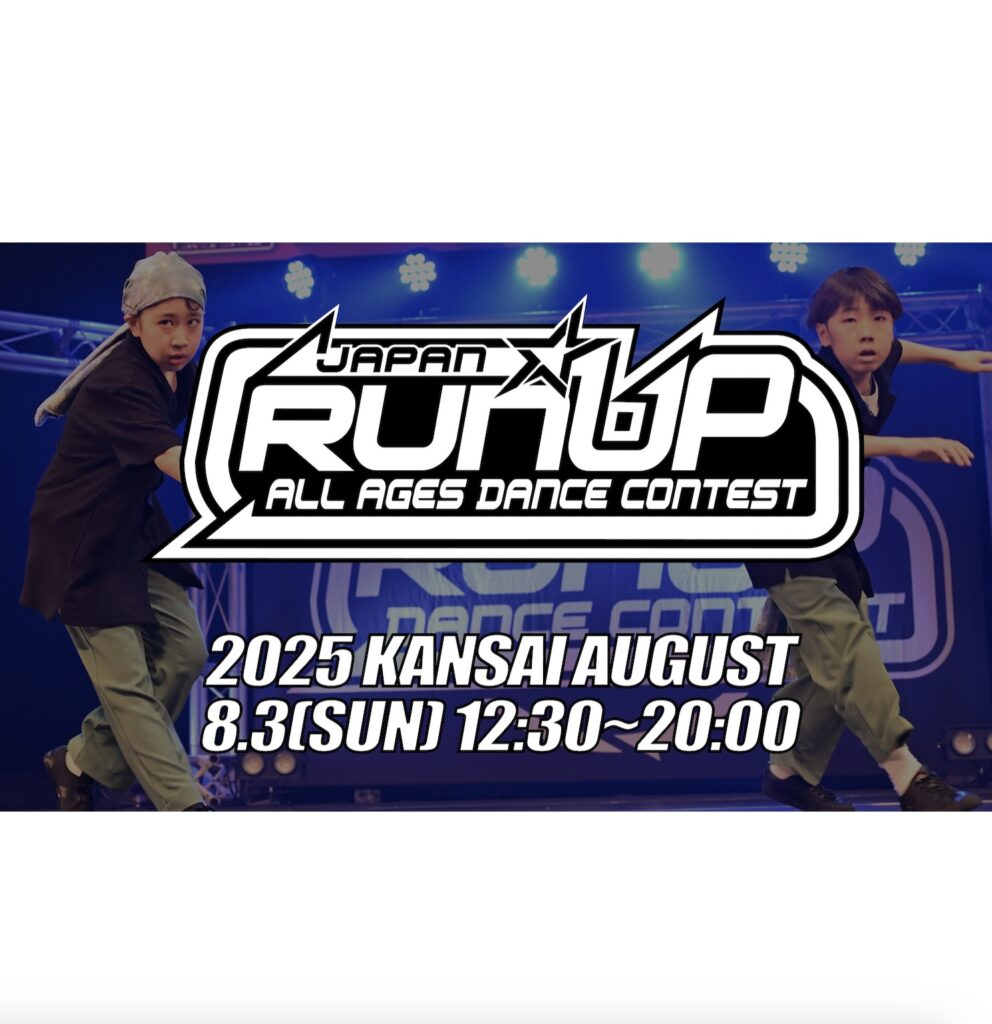 JAPAN ALL AGES DANCE CONTEST 2025