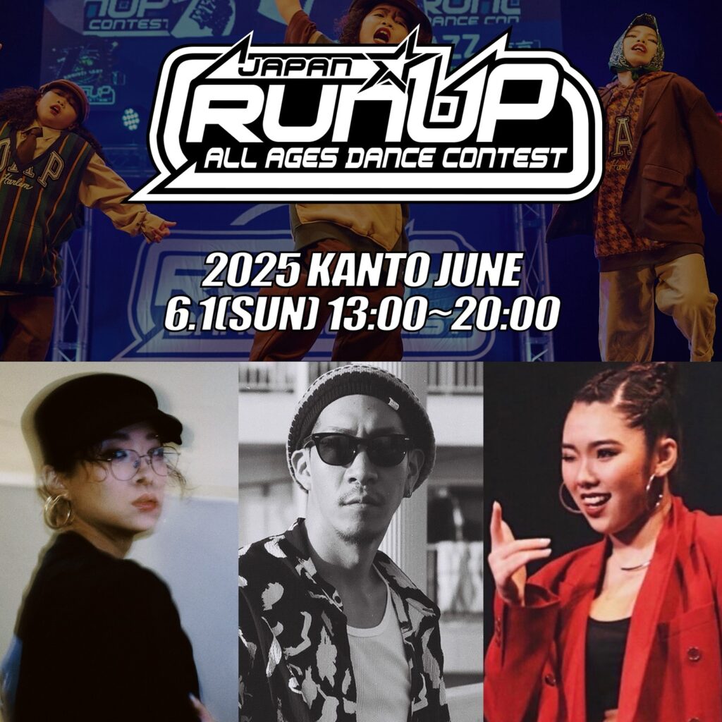 JAPAN ALL AGES DANCE CONTEST 2025