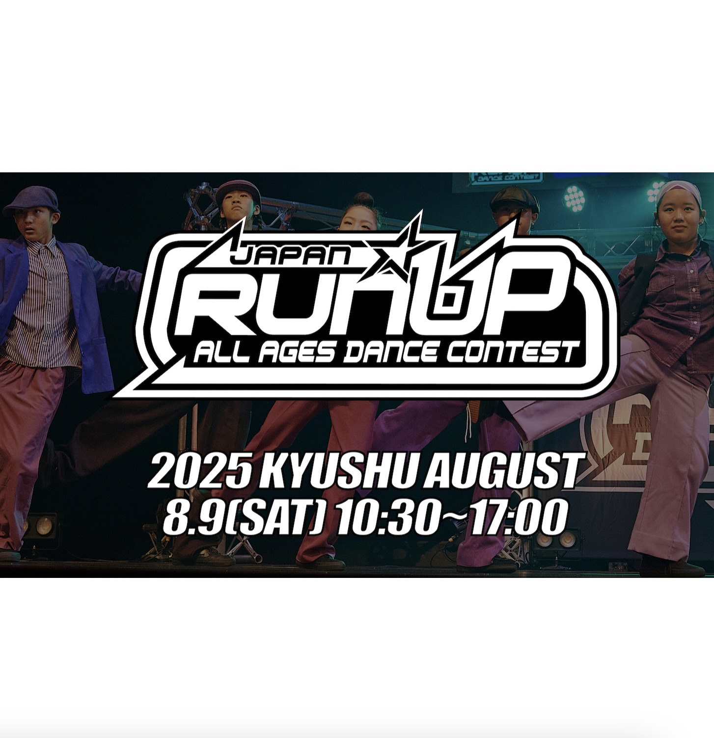 JAPAN ALL AGES DANCE CONTEST 2025