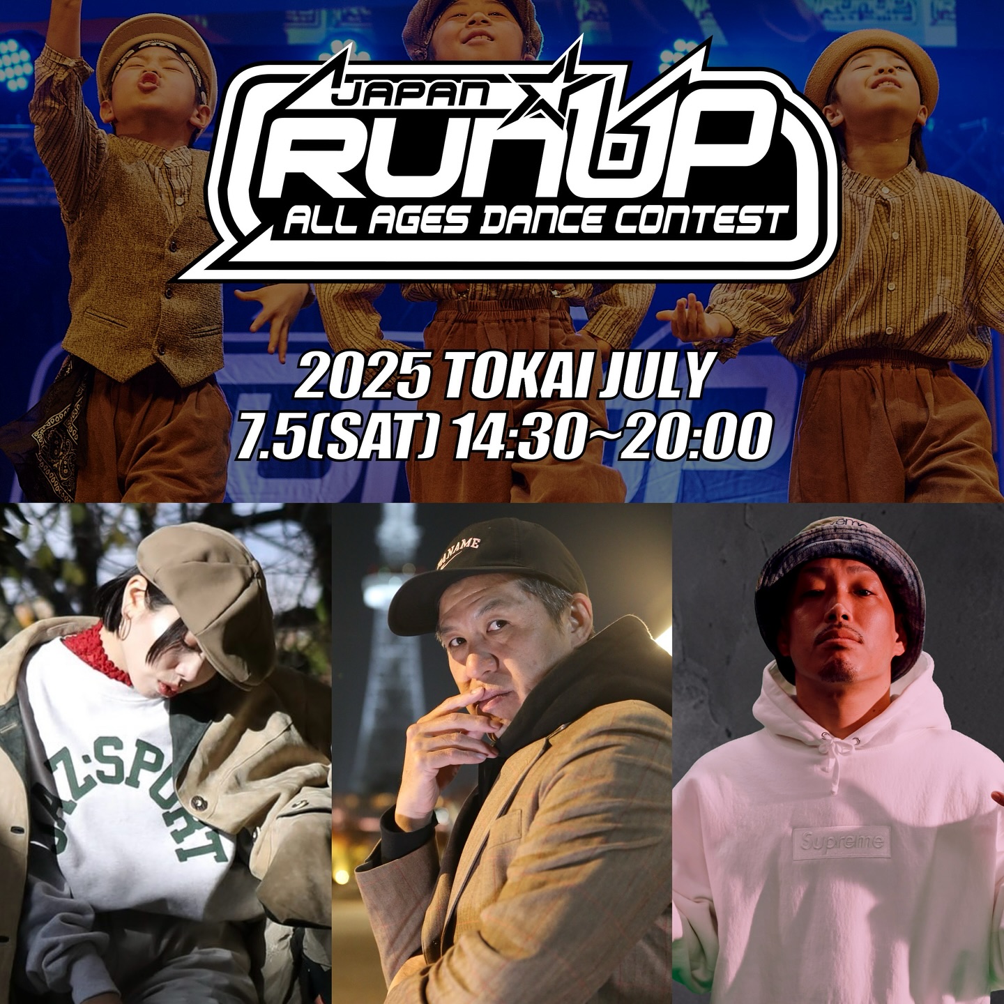 JAPAN ALL AGES DANCE CONTEST 2025