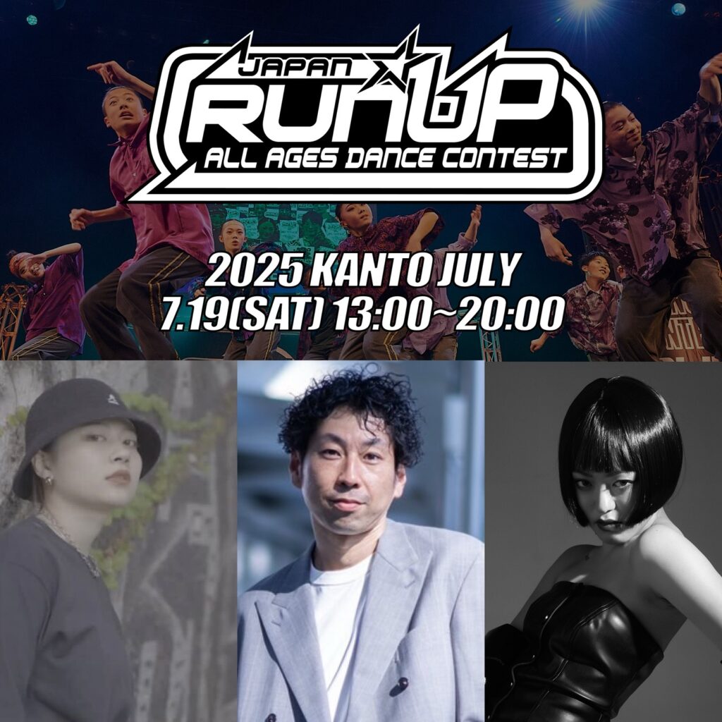 JAPAN ALL AGES DANCE CONTEST 2025