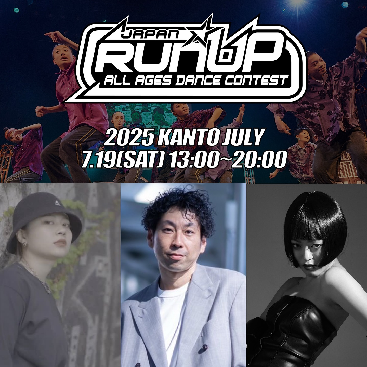 JAPAN ALL AGES DANCE CONTEST 2025