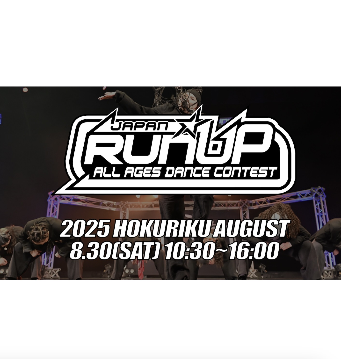 JAPAN ALL AGES DANCE CONTEST 2025