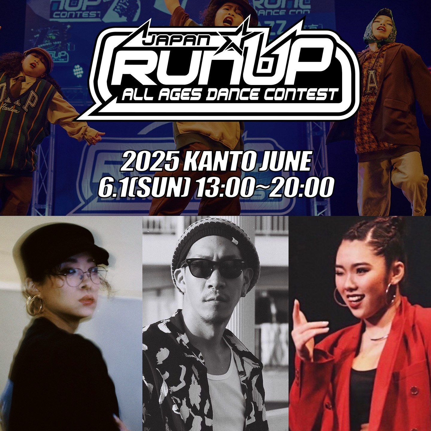 JAPAN ALL AGES DANCE CONTEST 2025