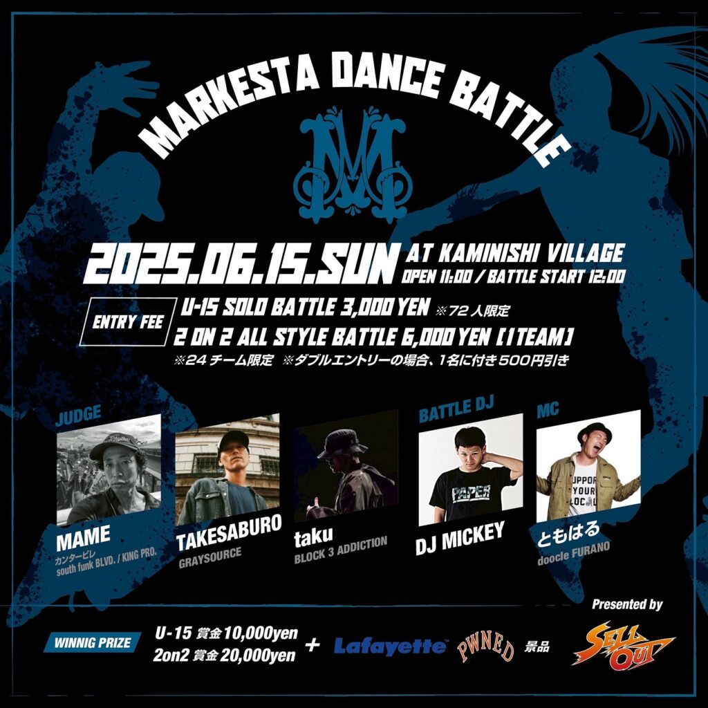 MARKESTA DANCE BATTLE