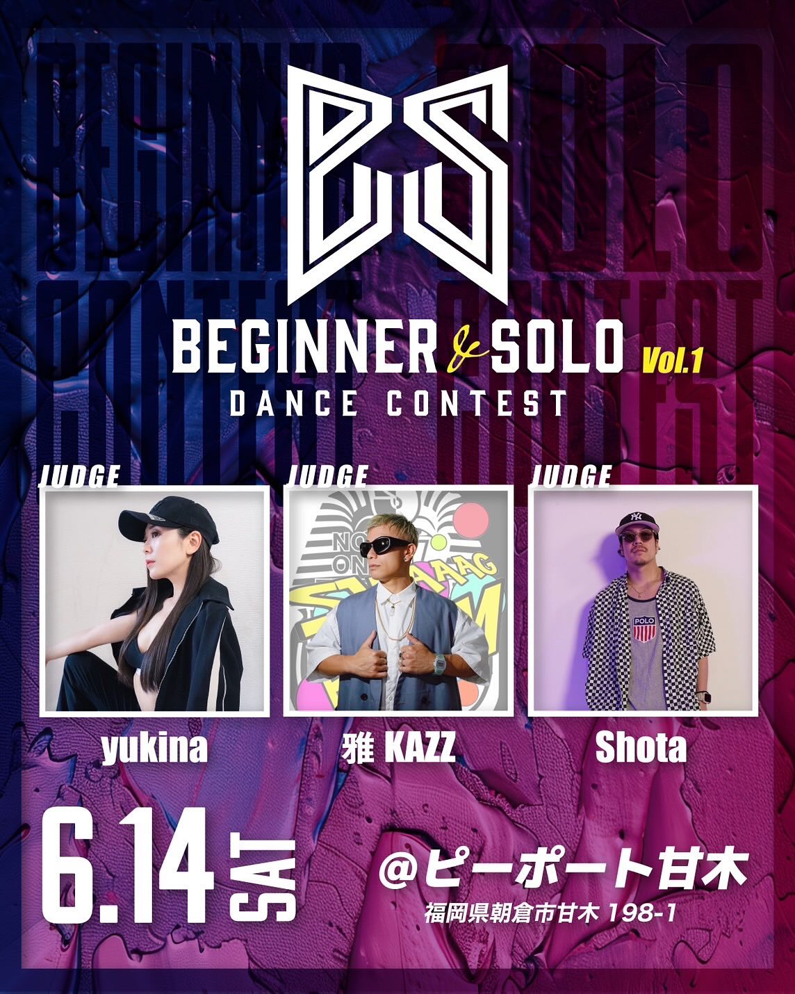 MAYBACH Beginner & SOLO DANCE CONTEST 2025 Vol.1
