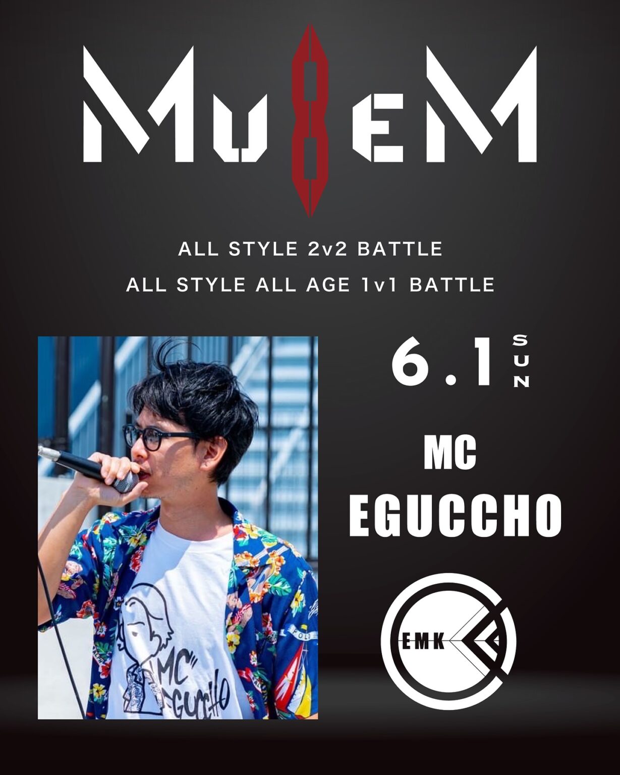 MU8EM ダンスバトル