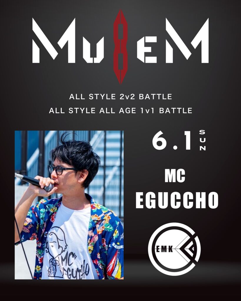 MU8EM ダンスバトル