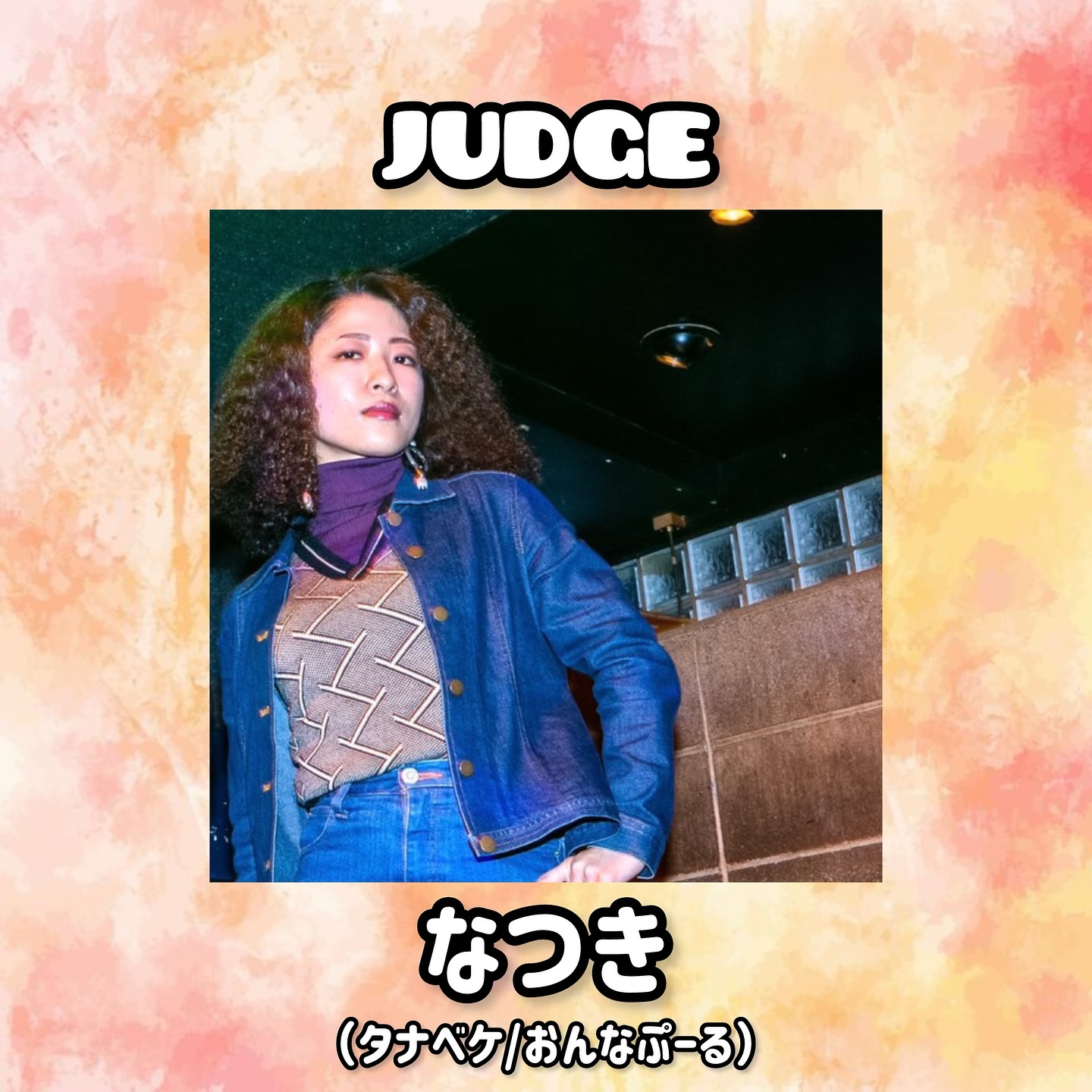 OVERSOUL vol.11