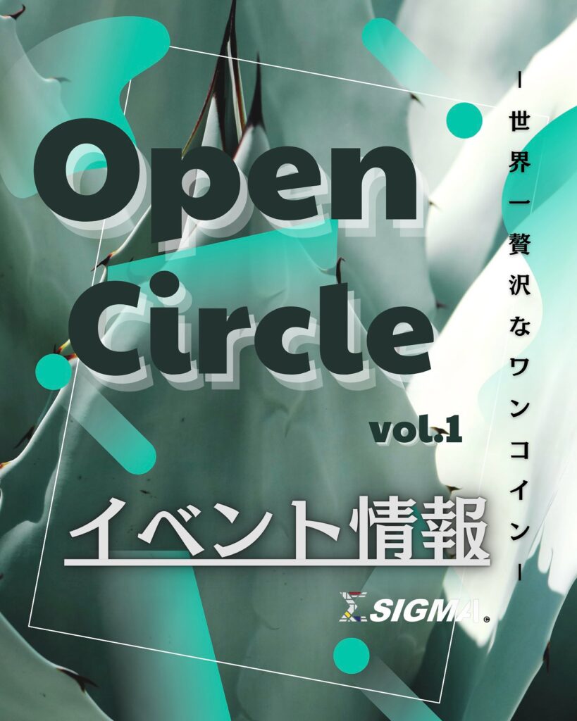 ‬Open Circle vol.1
