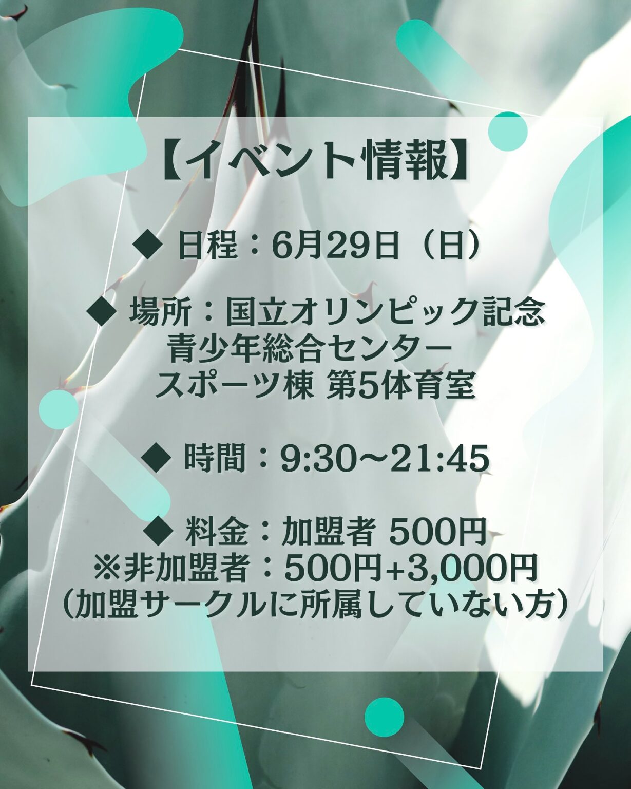 ‬Open Circle vol.1