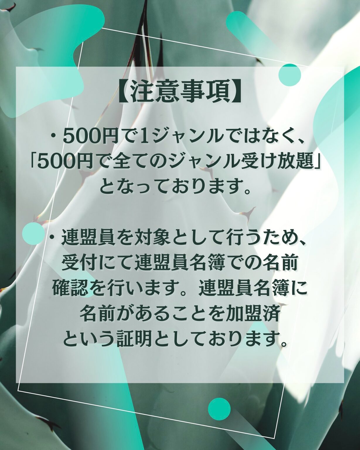 ‬Open Circle vol.1
