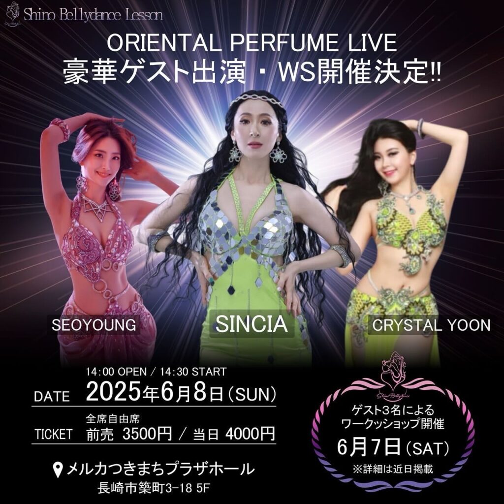 Oriental Perfume LIVE Vol.26