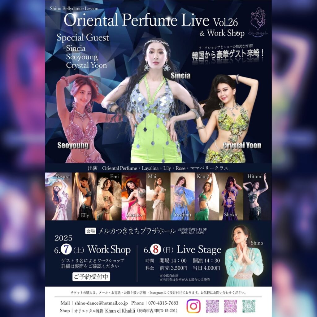 Oriental Perfume Live