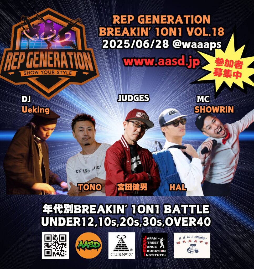 REP GENERATION BREAK 1ON1 Vol.18