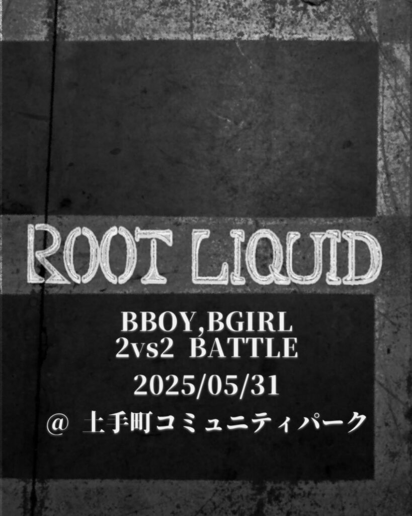 ROOT LIQUID vol.2
