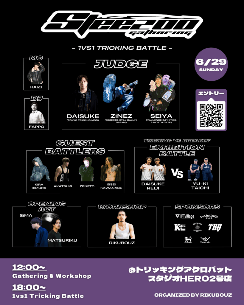 SteeZoo Gathering 2025 - 1vs1 Tricking Battle & Workshop