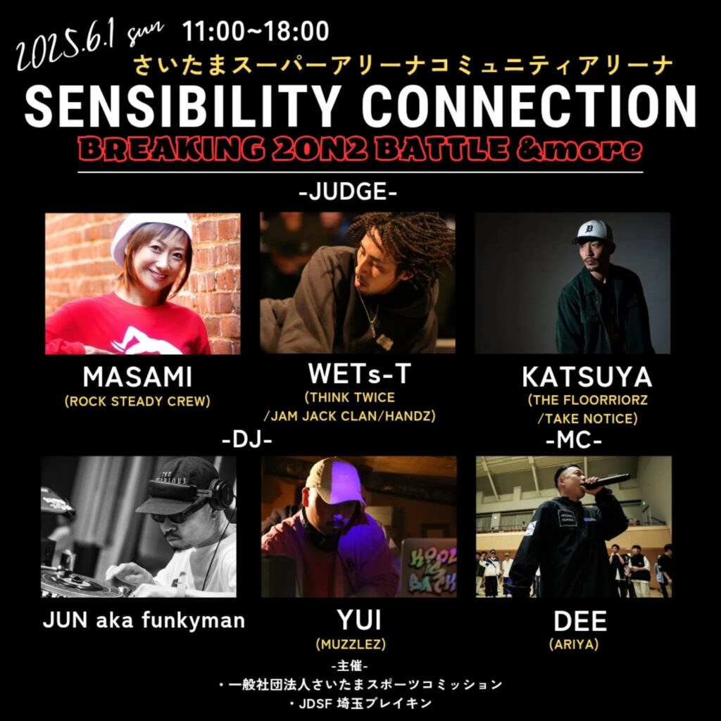 SENSIBILITY CONNECTION vol.14