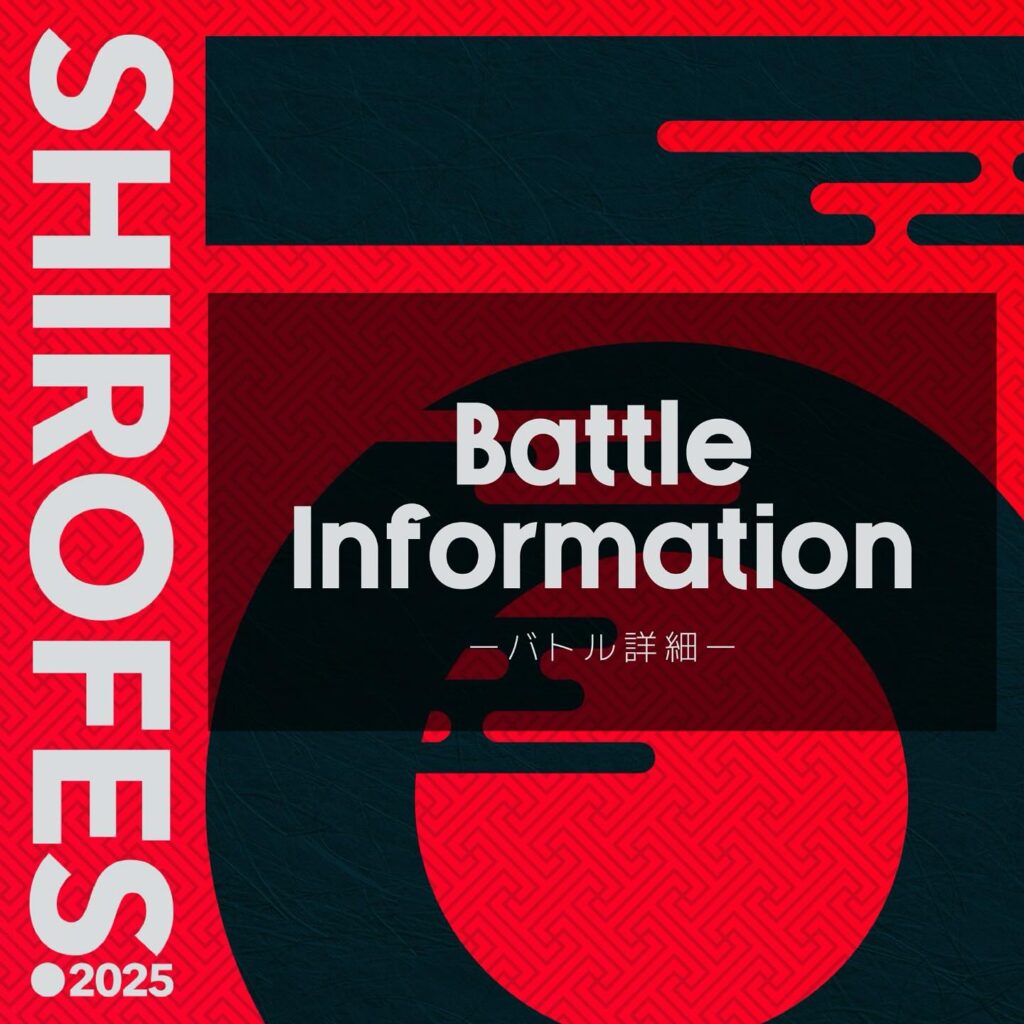 SHIROFES.2025