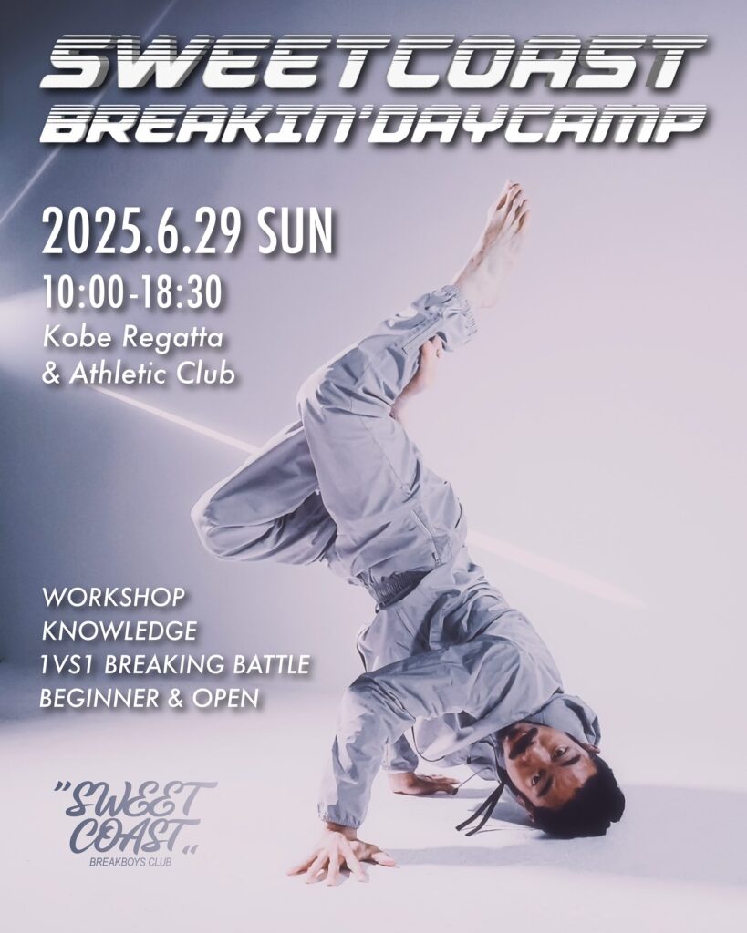 SWEET COAST BREAKIN’ DAYCAMP 2025