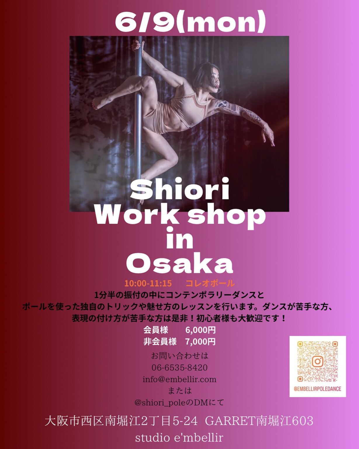 Shiori Workshop in Osaka