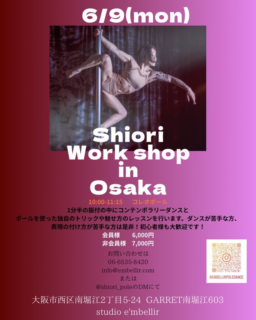 Shiori Workshop in Osaka