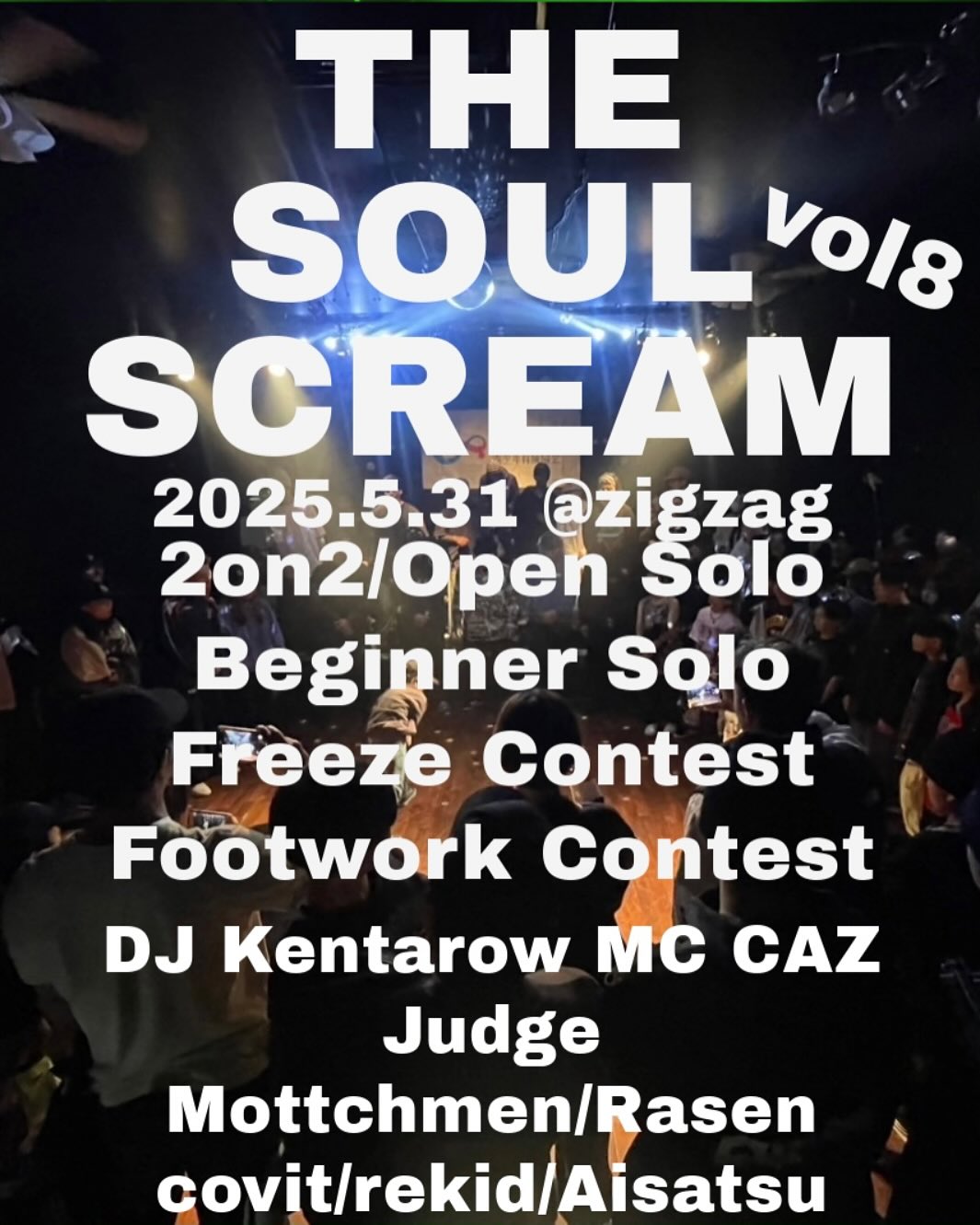 THE SOUL SCREAM vol8