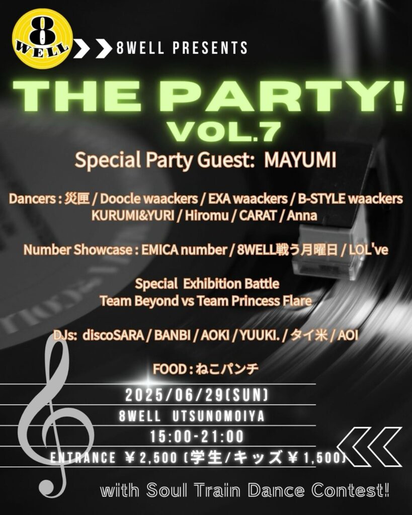 The Party! Vol.7