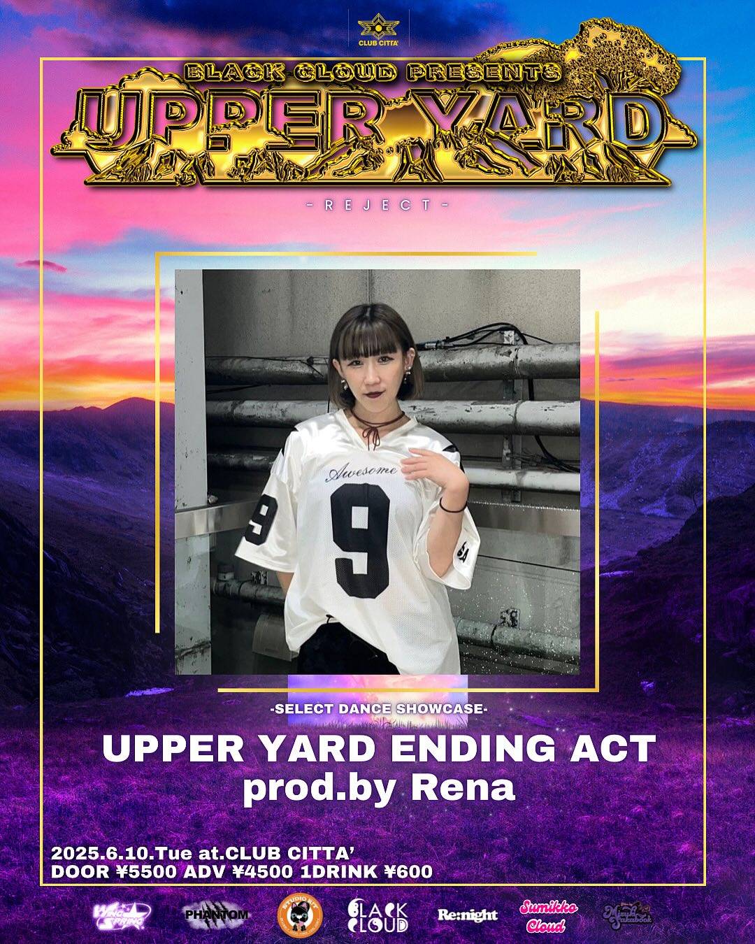 UPPER YARD -REJECT-