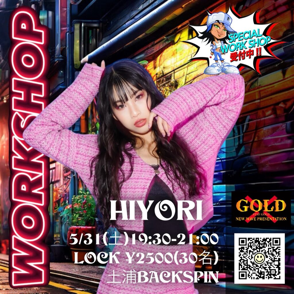 WORKSHOP ・HIYORI