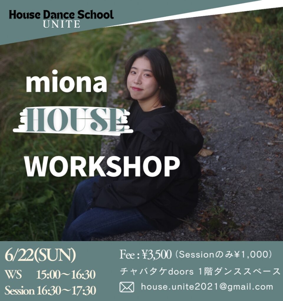 miona HOUSE WS