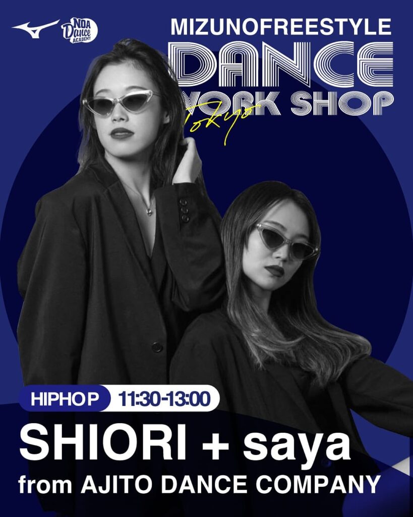 MIZUNO × NOAダンスアカデミー DANCE WORKSHOP in TOKYO
