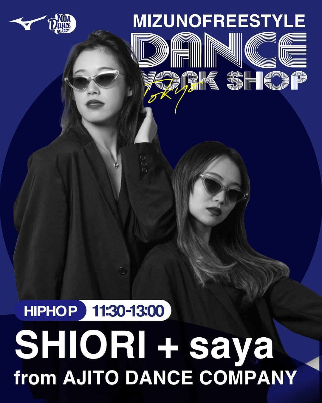 MIZUNO × NOAダンスアカデミー DANCE WORKSHOP in TOKYO