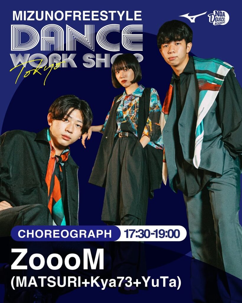 MIZUNO × NOAダンスアカデミー DANCE WORKSHOP in TOKYO
