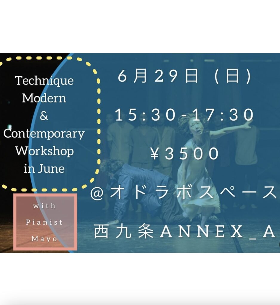 生演奏テクニックモダンコンテンポラリーワークショップ