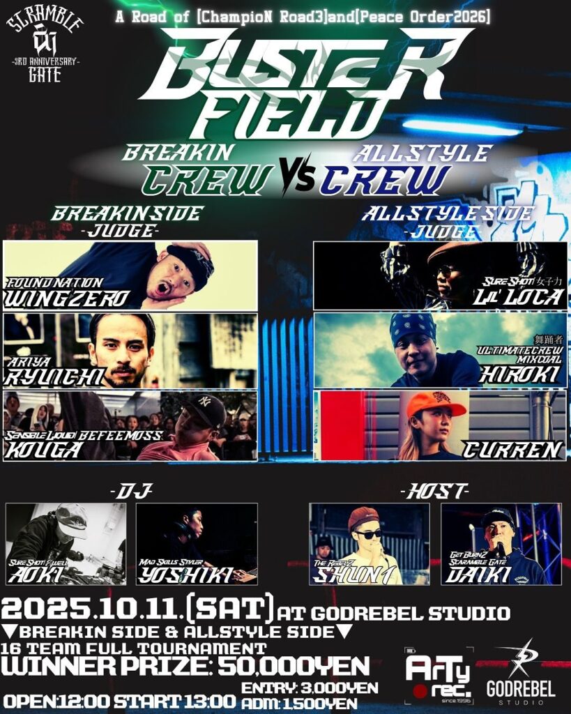 ALL STYLE CREW BATTLE BREAKIN CREW BATTLE