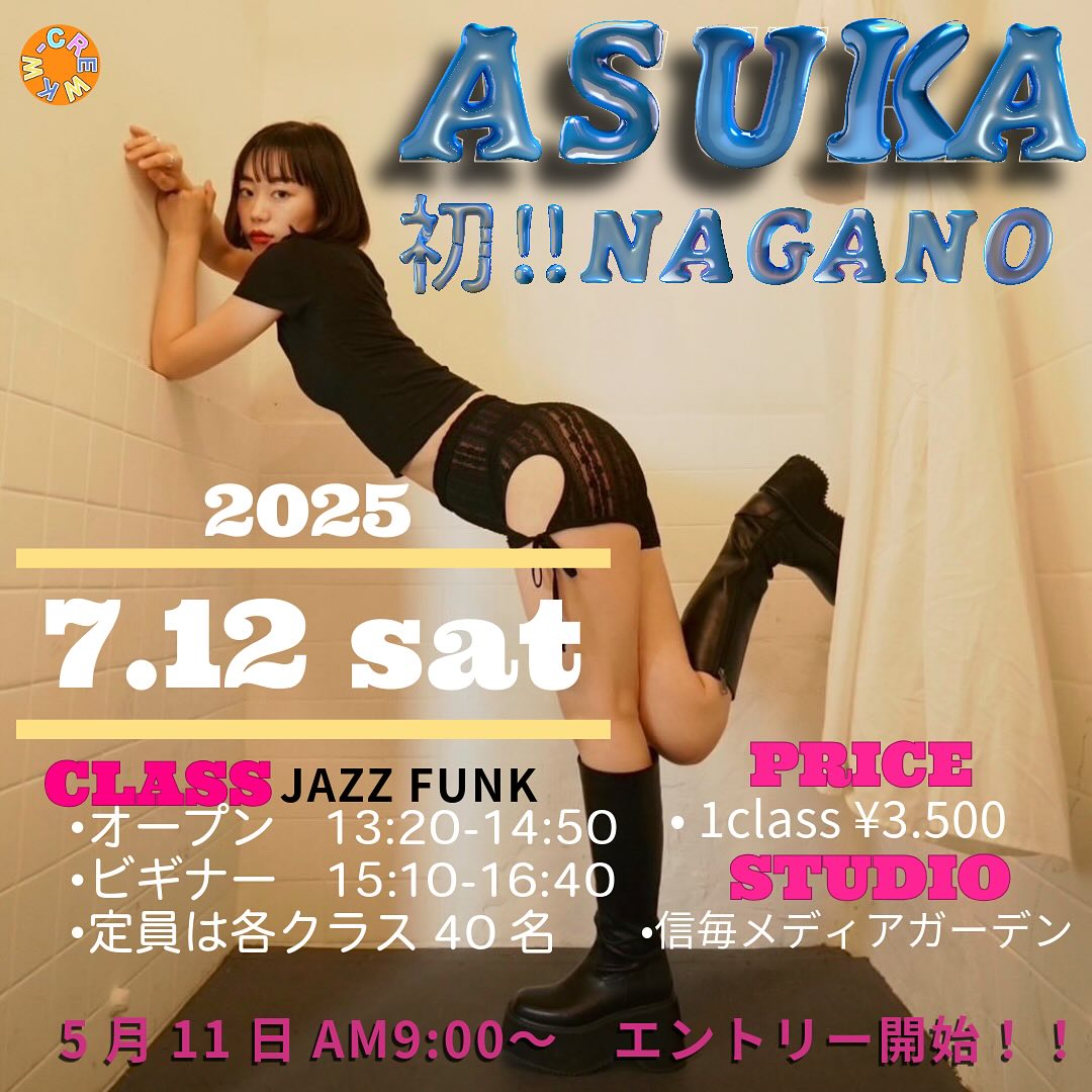 ASUKA WS in 長野