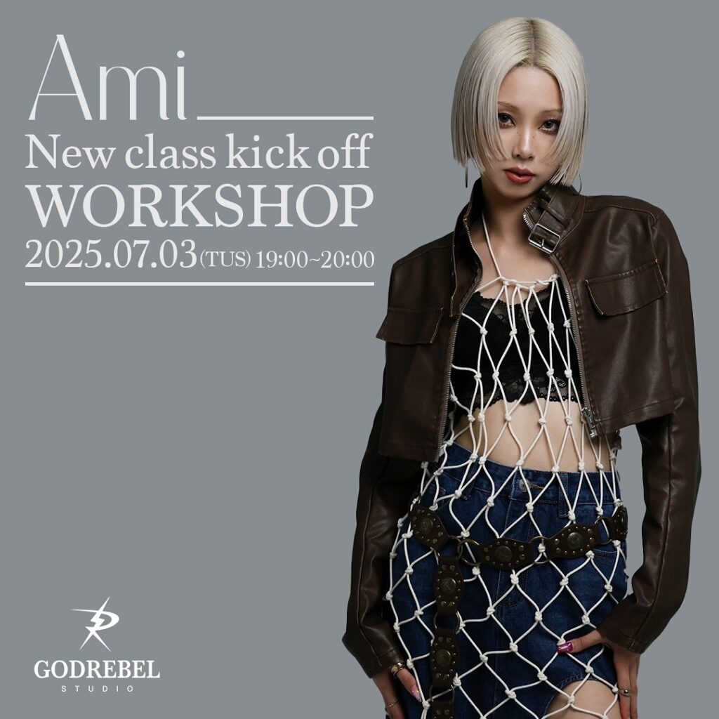 Ami New class kick off WORKSHOP