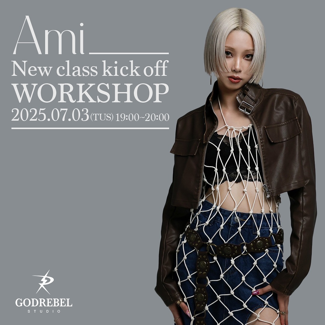 Ami New class kick off WORKSHOP