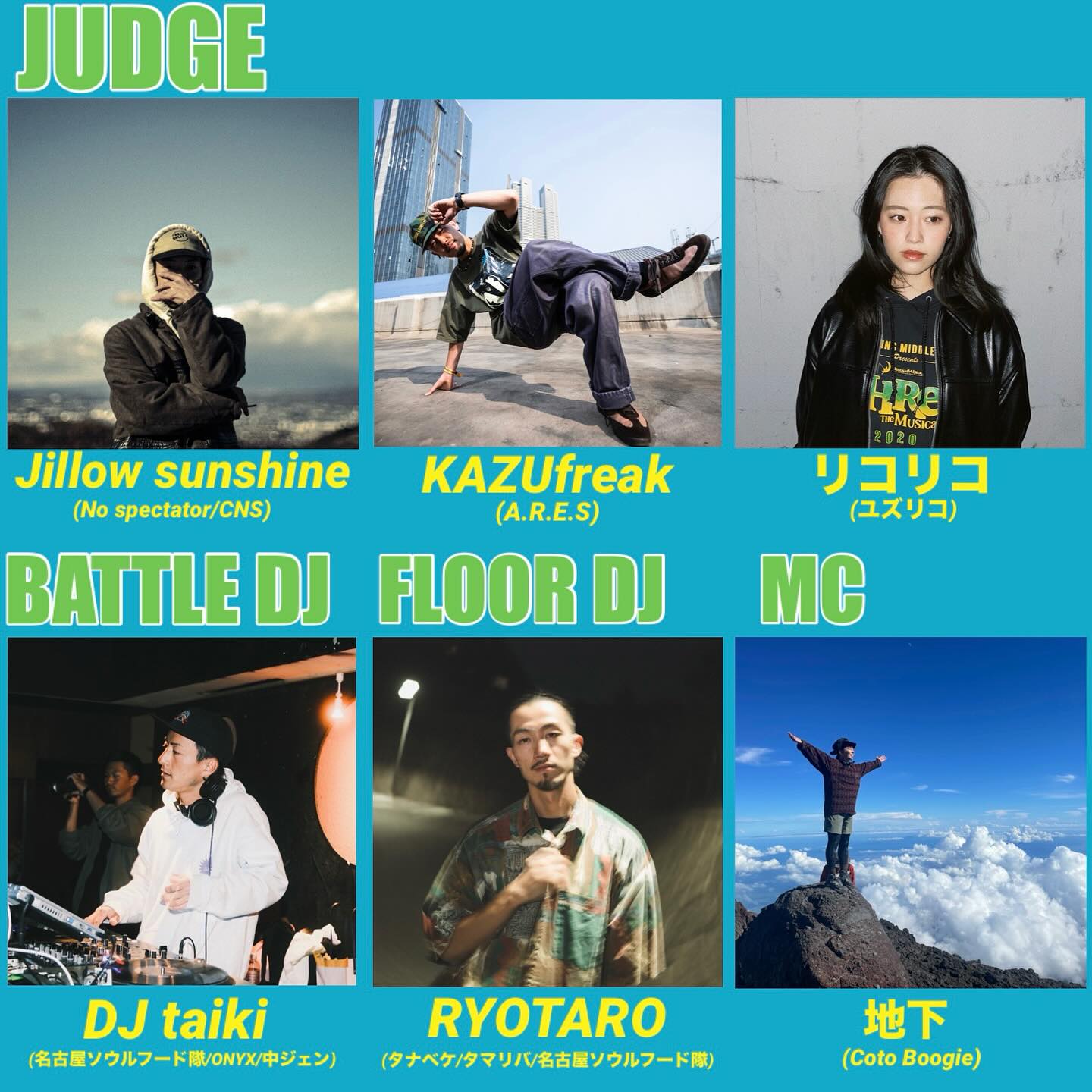 BE MYSELF! vol.5