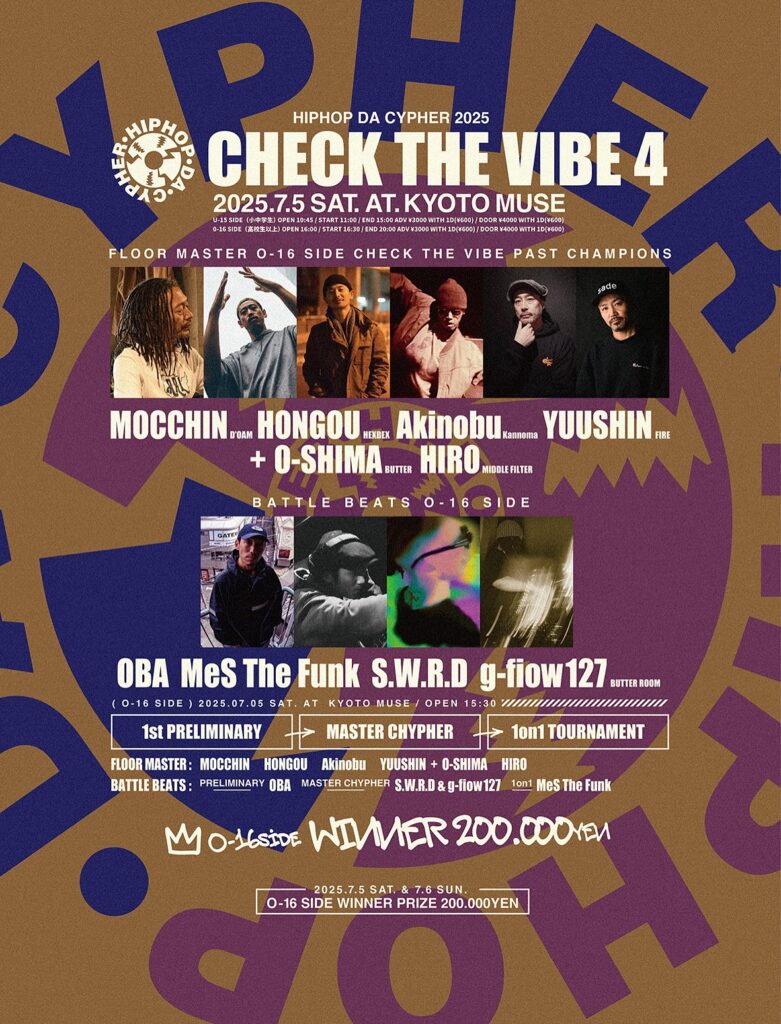 CHECK THE VIBE4 -前日予選-