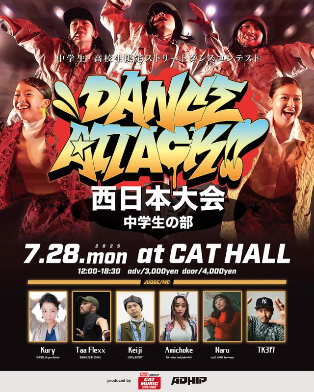 DANCE ATTACK!!