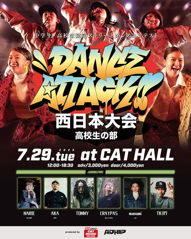 DANCE ATTACK!!