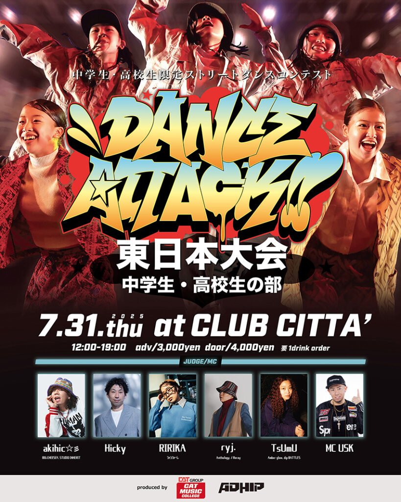 DANCE ATTACK!!