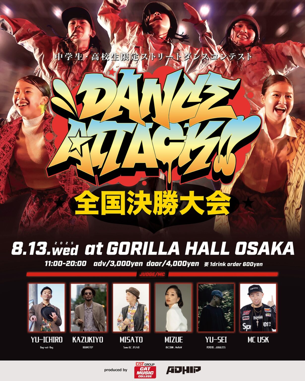 DANCE ATTACK!! FINAL