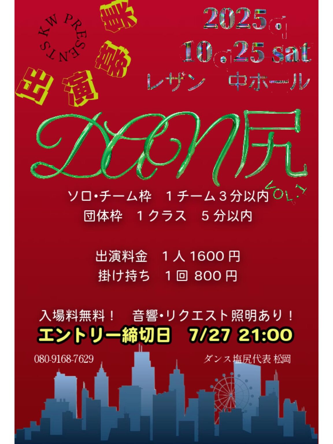 DAN尻 Vol.1
