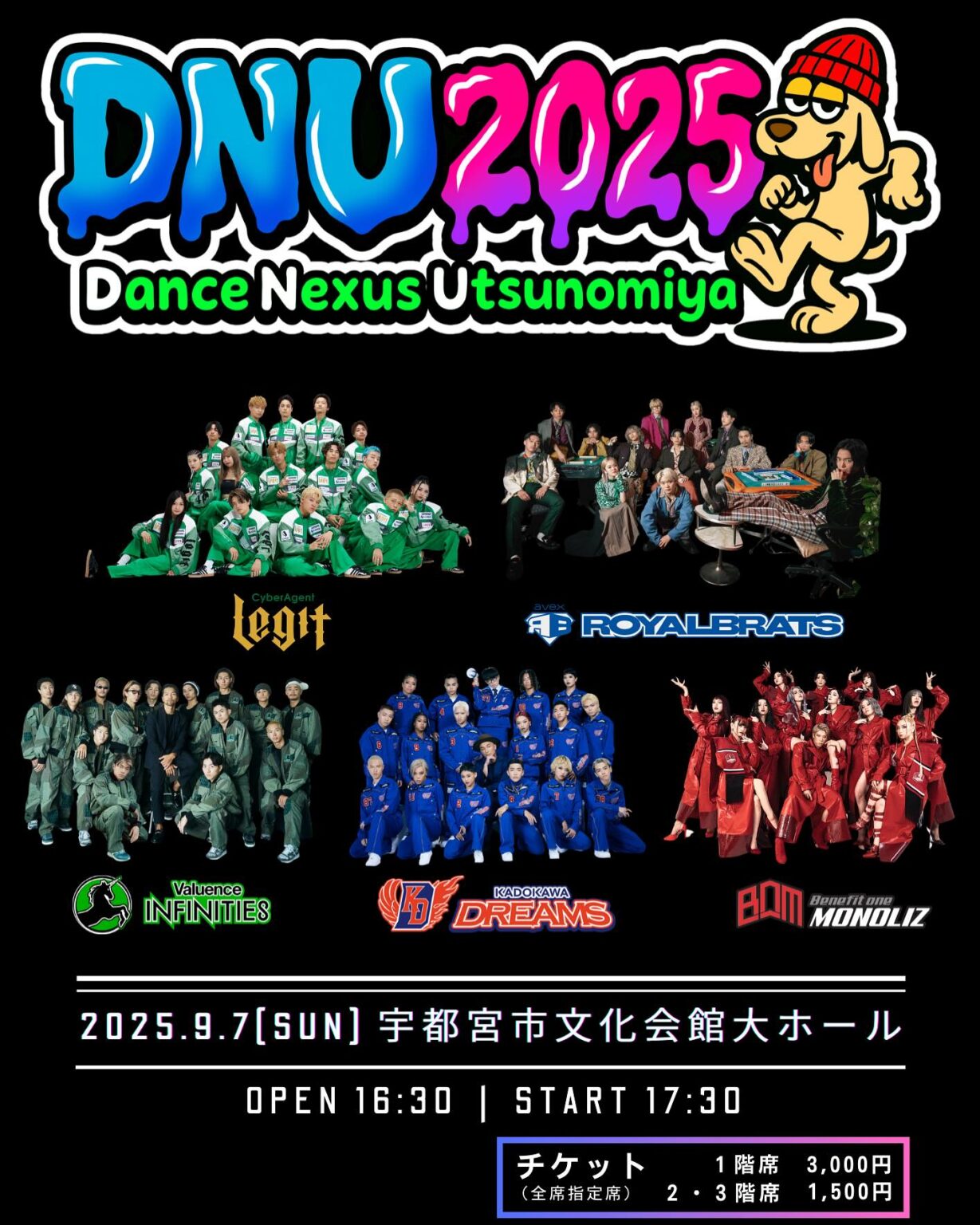 Dance Nexus Utsunomiya 2025